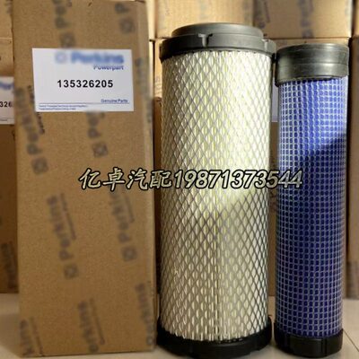 135326205 20000-13715 915-851 RS5449 AF26659 246-5011滤清器