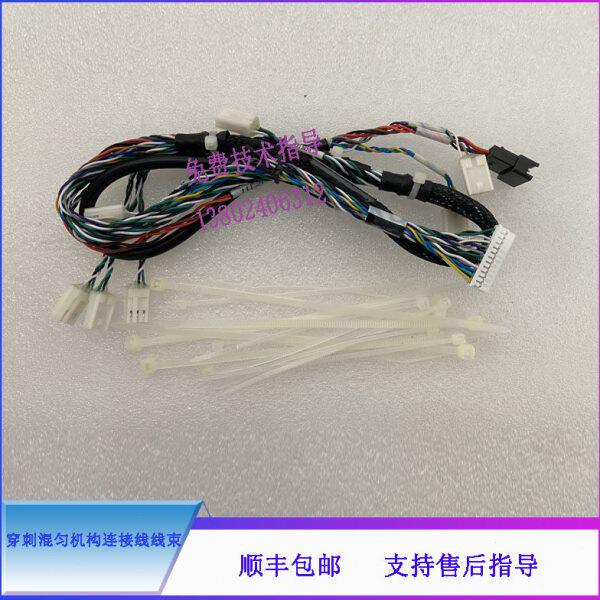 BC5600 BC5800迈瑞血球仪穿刺混匀机构连接线线束