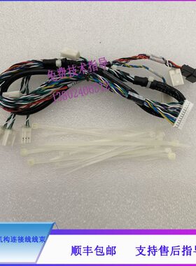 BC5600 BC5800迈瑞血球仪穿刺混匀机构连接线线束