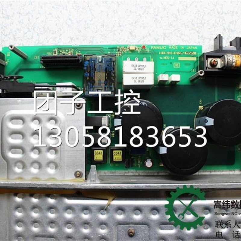 !FANUC发那科电路板 A16B-2202-0762 原装拆机线路板询价