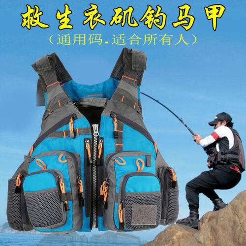 户外矶钓路亚海钓多功能救生浮材钓鱼救生衣多口袋可拆卸路亚马甲