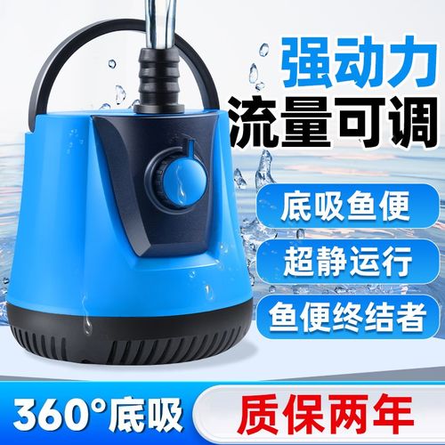 鱼缸水泵过滤循环抽水泵超静音专用小型假山流水喷泉底吸泵过滤泵