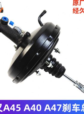 杭叉A40 A45 A47 4.5吨刹车总泵叉车真空助力器助力缸制动泵总成