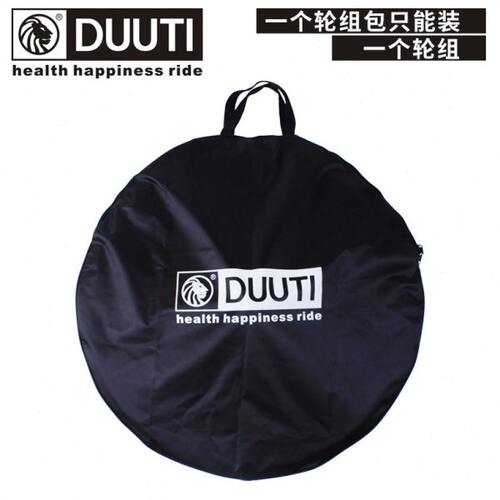 DUUTI公路山地自行车装车包骑行装备配件车轮包袋轮组包轮胎包