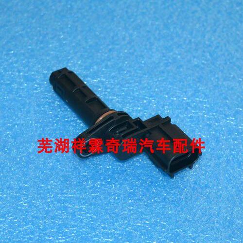 原装奇瑞A3/E5/瑞麒G3艾瑞泽7/瑞虎5/3/019CVT变速箱速度传感器