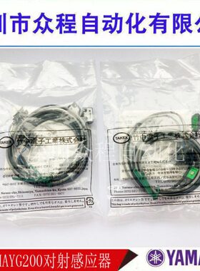 KGT-M654J-A0X KGT-M654J-A1X KGT-M645J-S0X感应器 YG200感应器