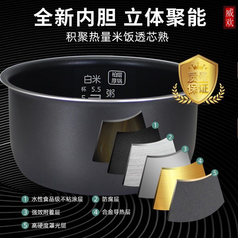 适用于松下电饭煲3升内胆SR-DY101/DF101/G10C1/CA101-N/DFG105