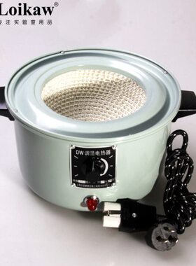 调温电热套 圆底烧瓶加热碗 250 500 1000 2000 3000 5000ml