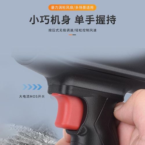 64涵道暴力涡轮风扇2200风压高速无刷电机洗车吹水吹雪吹尘吹落叶