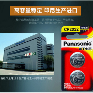 遥控器电 丰田凯美瑞汽车钥匙专用电池第八代2.5G豪华版 2018 22款