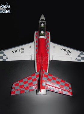 毒蛇VIPER升级版 50MMEPO高速涵道机 电动遥控航模飞机 11叶涵道
