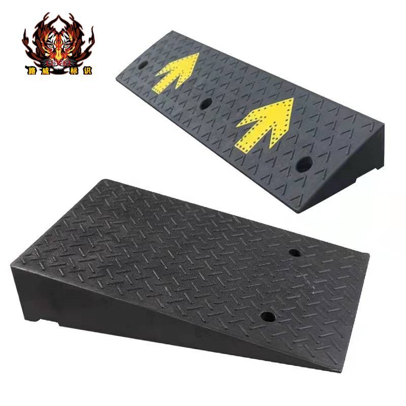 橡塑路沿坡橡胶台阶垫斜坡爬坡垫马路牙子减速带汽车上坡垫定位器