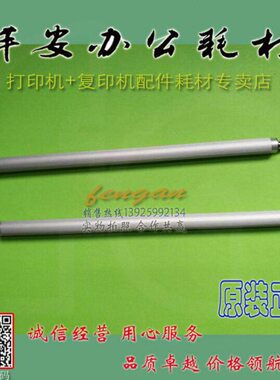 全新原装 京瓷 FS C8020 8025 8520 8525 2550 2551 显影器 磁辊