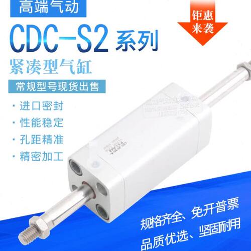 FESTO紧凑型气缸CDC-20-50-A-P-S2-25K8 -20-25-32-40-I-A-P-A-R