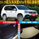 19款 东风风度MX6专用防水后备箱尾箱垫子 2015 配件改装