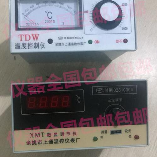 余姚市上通温控仪表厂 XMT数显调节仪2.5-10箱式电阻炉马弗炉仪表