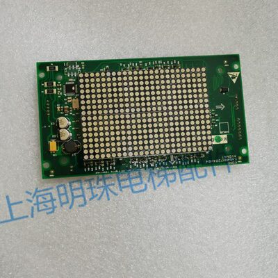 通力电梯通力轿厢显示板显示板KM50017283G21/G14 853303 H03原厂