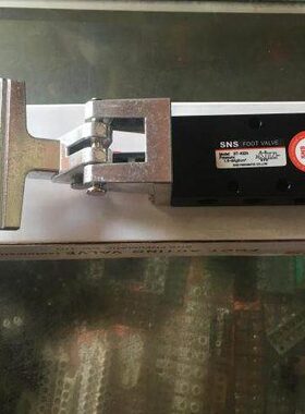 SNS神驰脚踏阀ST--402A弹簧复位式气动脚踏 2位5口 1/4PT口径