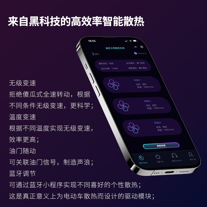 控制器暴力风扇增压小牛散热油门随动蓝牙雅迪爱玛通用幽灵大师