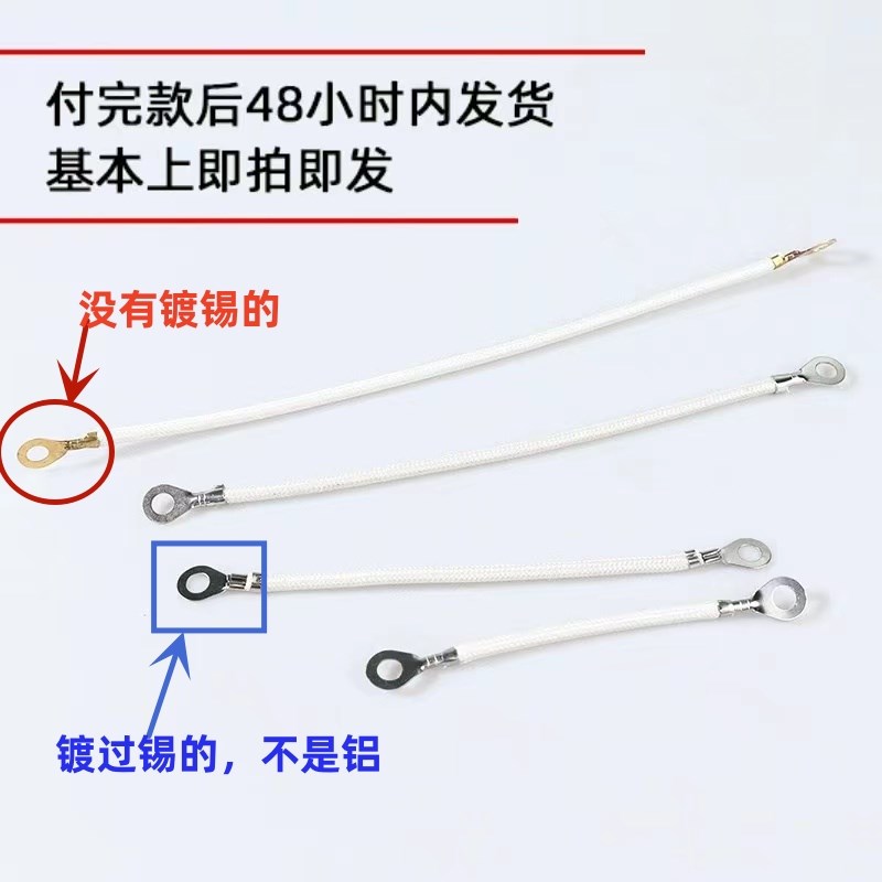电动车电池连连链接线纯铜耐高温阻燃电瓶连接串联线2.5平电瓶线