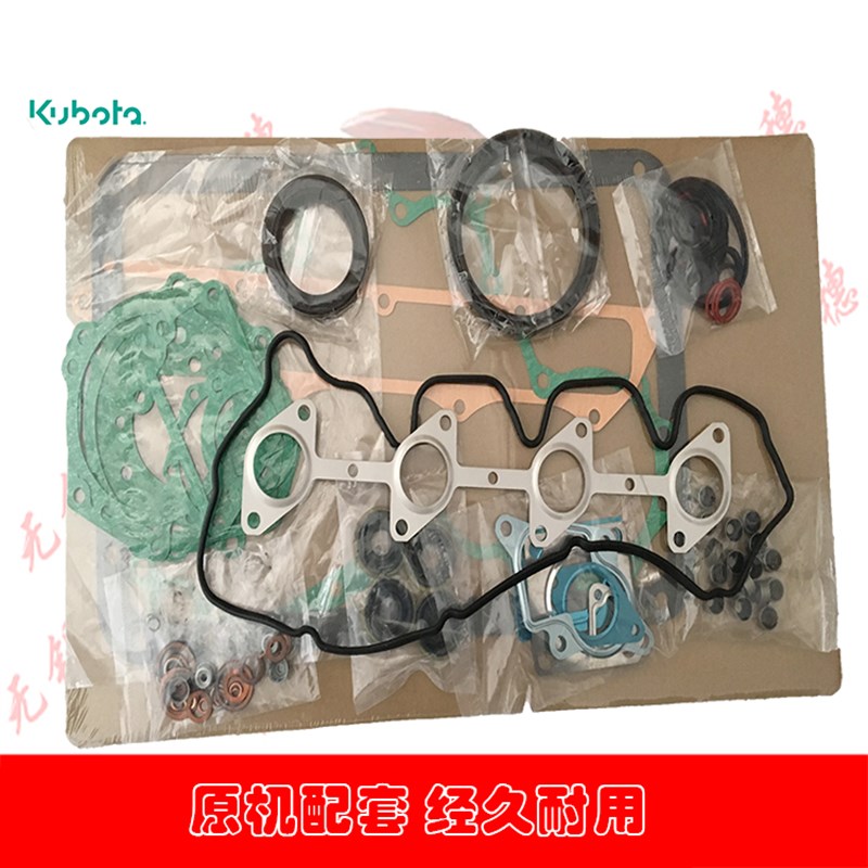 久保田988收割机配件 954 704拖拉机配件 发动机大修包 全车垫