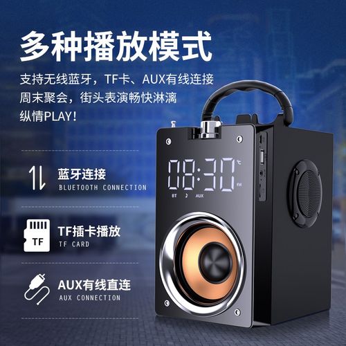 2025年新款蓝牙音响带收音机一体音箱高音质户外大音量音箱低音炮