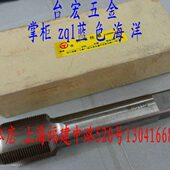 机用丝锥 1.5 直槽机用丝锥 细牙丝攻36 hss 攻牙器 机用丝攻