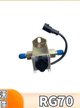 雷沃收割机配件大全 RG50/60/70电子抽油泵