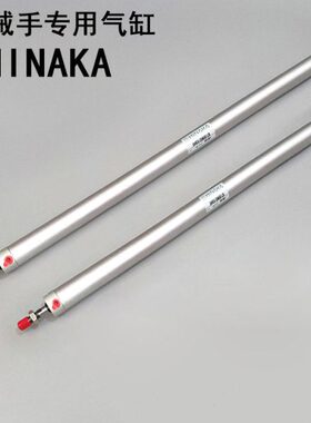机械手气缸 中日NINAKA上下气缸DHR2U-25N650/550/750行程长筒缸