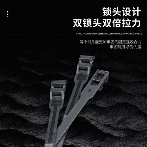 厂家耐高温尼龙塑料扎带双扣扎带9*265*360加厚 自锁式束线带