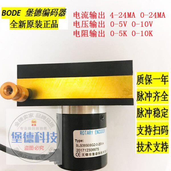 拉线编码器正弦波编码器电阻输出电压输出电流输出0-5V0-10V