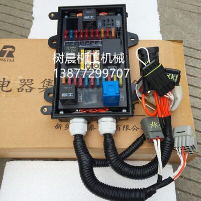 柳工装载机50CN 855 850H 870H 856H 855N电器集中控制盒 46C4806
