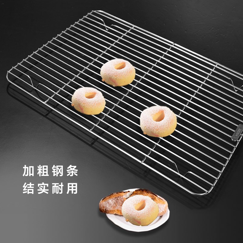 304不锈钢冷却架带脚面包饼干食品家用烤箱加厚散热烧烤烘焙网架