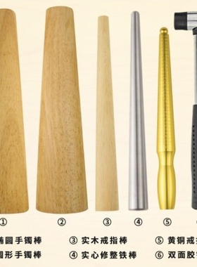 戒指调节器戒圈手镯棒手指尺寸大小测量神器矫正整形修复修圆工具