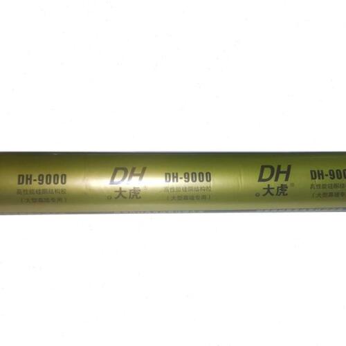 DH9000中性硅酮幕墙结构胶玻璃胶密封工程耐候胶防水胶外墙胶