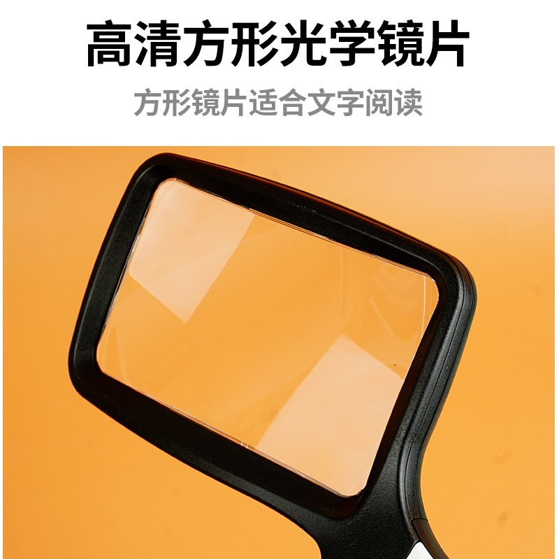 手持多功能放大镜方形高清镜片手柄可折叠带灯老人读书看手机字画