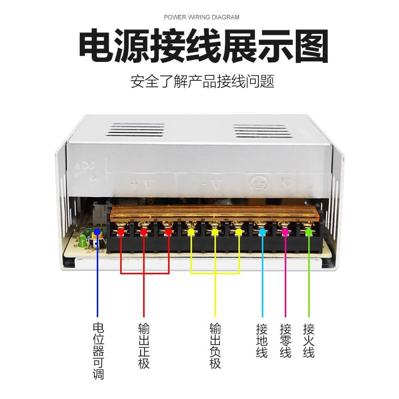 220转13.8V15V18V开关电源10A30A门禁楼宇对讲变压器360W电台电源