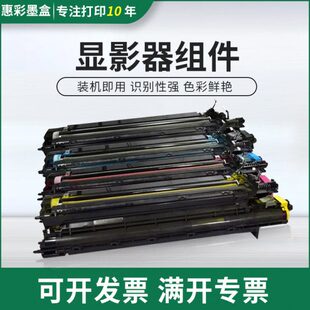 适用京瓷3051ci 5551ci显影仓3050ci硒鼓组件 3551ci显影器4551ci