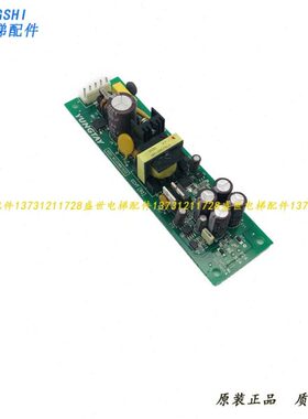 永大电梯配件ASSYNO：DD003708/DD007633/ECVT[B0][B2]永大电源板