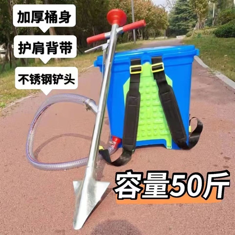 果树施肥神器追肥器农用丢放肥料锹多功能果园下播种器玉米化肥枪