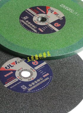 金利威切割片树脂砂轮片钢材不锈钢切片355*3*25.4mm金属切断砂轮