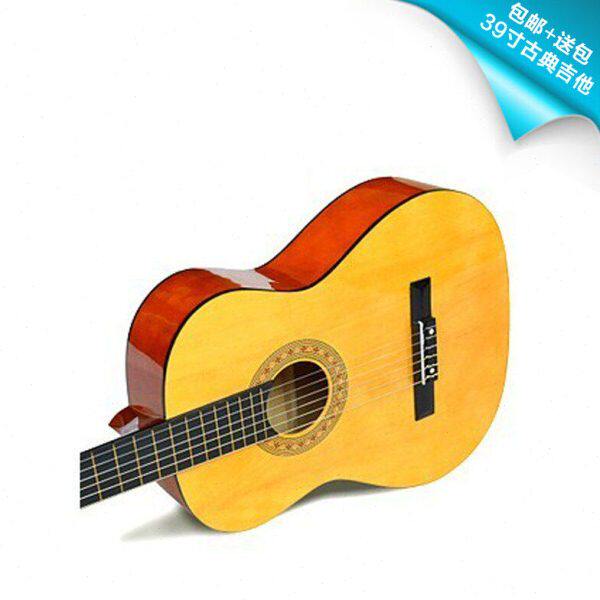 包邮 39寸古典吉他初学入门木吉他(送包) 不吞音不打品 好评如潮