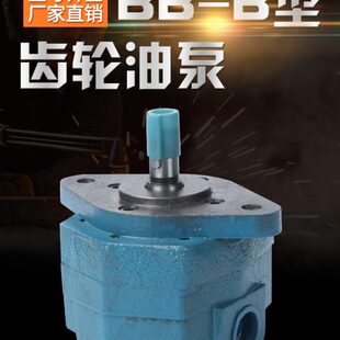 B25 B2.5 B16 摆线齿轮油泵BB B32 B63 B50 B10 B40 B20
