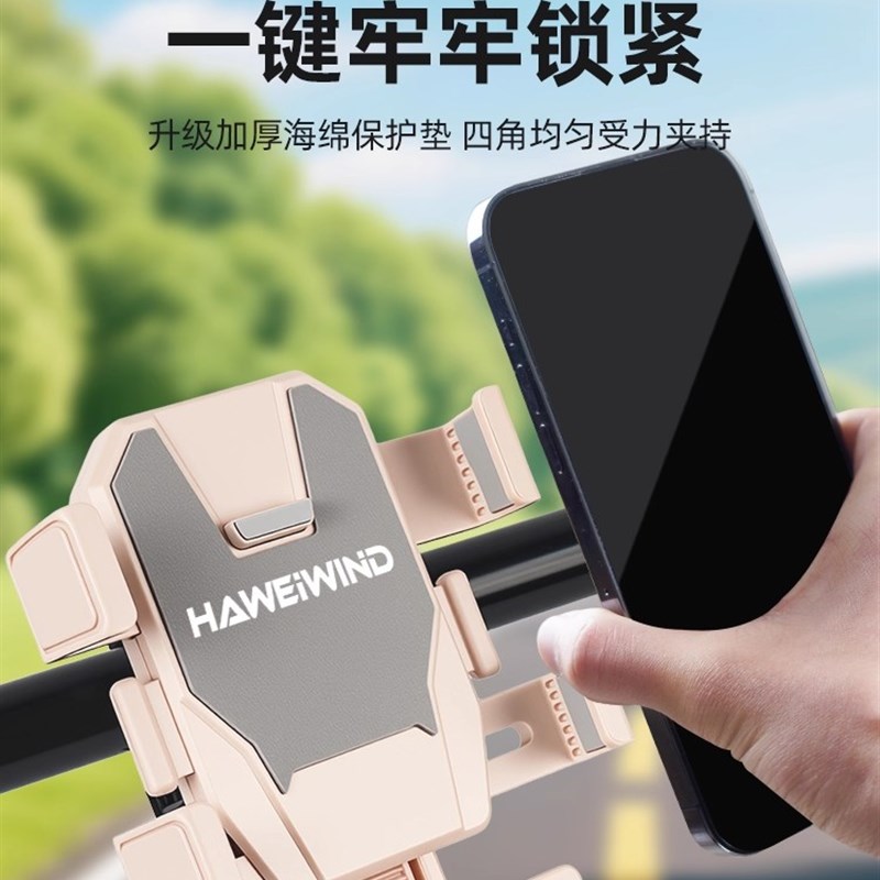 威派克电动汽车手机座2025新款电池摩托车手机座泡沫包装,防抖防