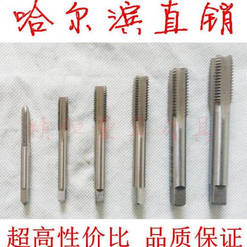 精瑞 管丝锥 圆柱管螺纹丝锥 G 1/8 2/3/4/6/7/9 规格齐全 哈工量