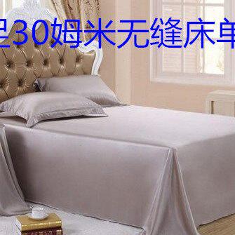 宽幅重磅加厚无拼接真丝床单夏凉纯色被单丝绸桑蚕丝30姆米35姆米
