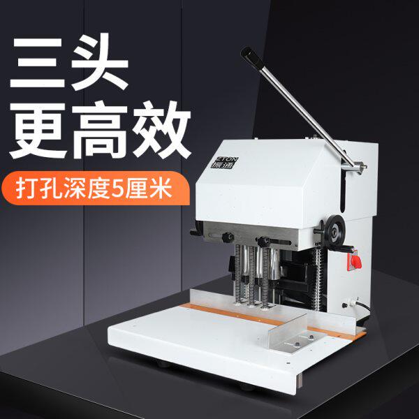 振通3孔打孔机电动打孔机纸袋钻孔机手提手挽袋活页同学录打孔机