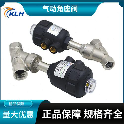 气动不锈钢双向角座阀Y型常闭塑料头DN/JZF15 20 25 32 40 50 65