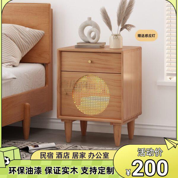 北欧实木藤编床头柜日式带灯一体床边柜小型卧室玻璃收纳抽屉窄柜