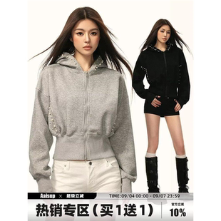 Aaisup灰色收腰短款珍珠连帽卫衣女春秋美式辣妹修身显瘦开衫外套